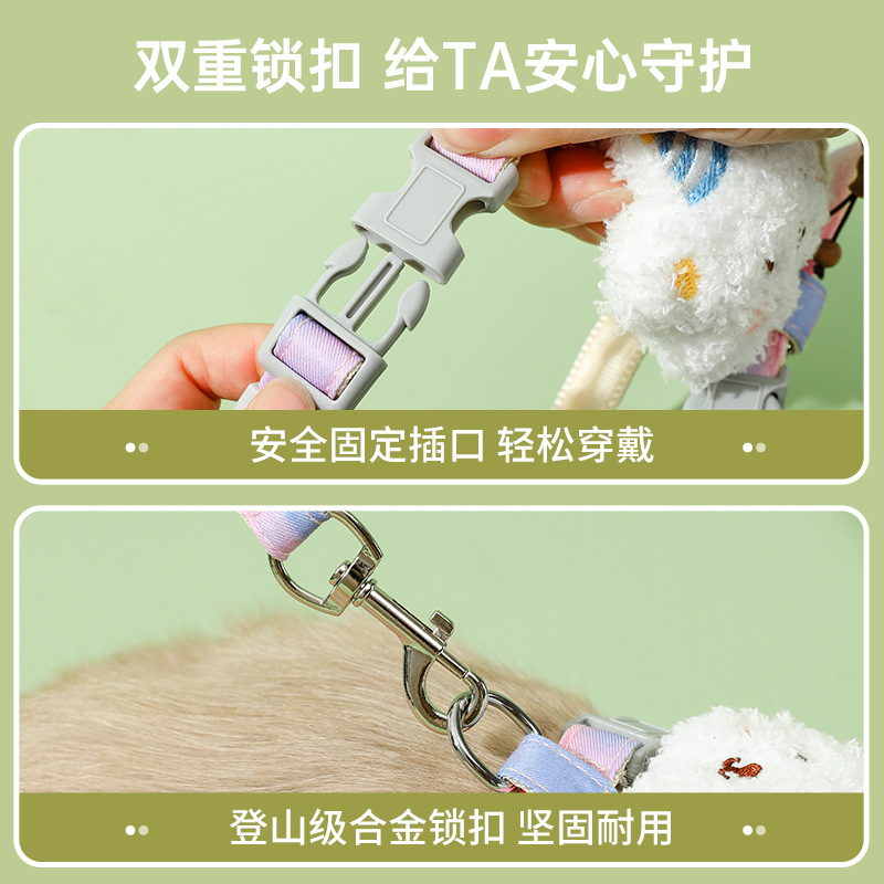 Mascota en forma de I correa de gato de verano de alta apariencia Cadena de gato mediano y pequeño perro cuerda para caminar Amazon al por mayor