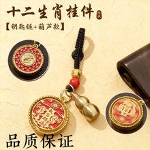 �R����ʮ����Ф����n���D�D���耳׿ے���Ʒ����С����YƷ