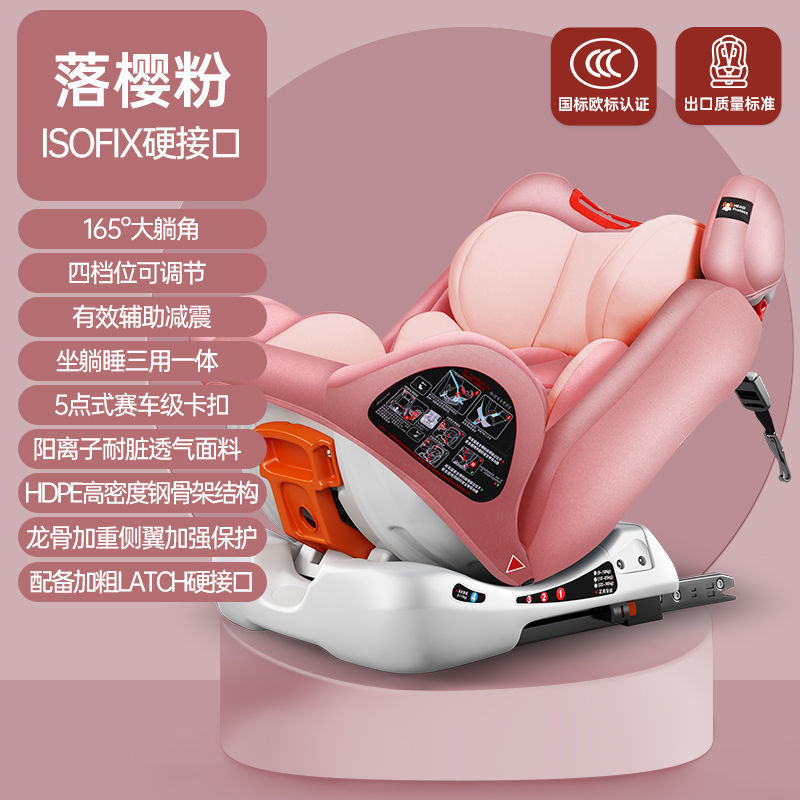 Falling cherry powder