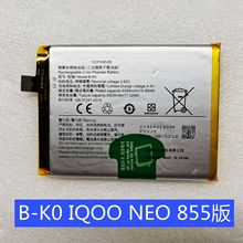 kesoumvivo IQOO NEO 855B-K0늰֙C늳ԭb