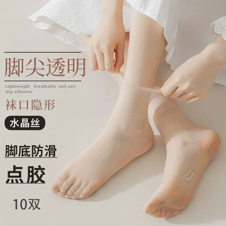 10双薄款水晶丝袜女点胶防滑低帮按摩底短袜子中筒短丝袜肉色批发
