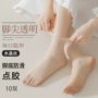 防滑薄款中筒肉色短丝袜