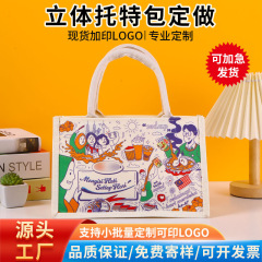 立体トートバッグオーダーメイドキャンバス手提げ袋diyショッピングバッグ空白綿麻袋結婚式広告麻布21