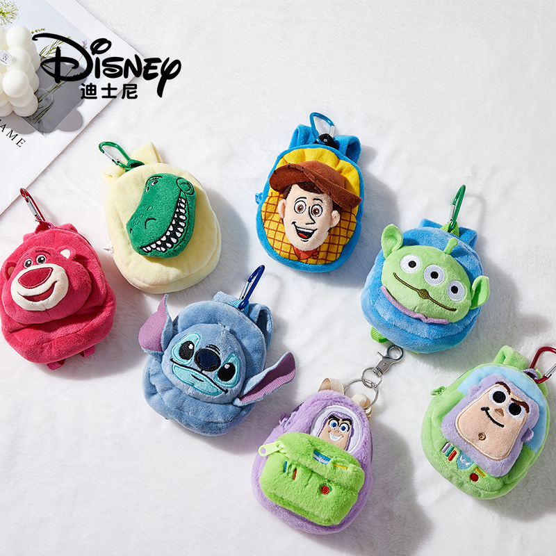 Disney Plush Coin Purse Judy Strawberry Bear Cute and Fun Pendant Storage Bag Keychain Bag Accessory Disney Plush Coin Purse Judy Strawberry Bear Cute and Fun Pendant Storage Bag Keychain Bag Accessory