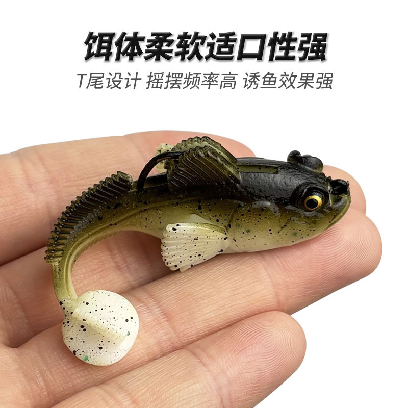 虾虎鱼路亚饵远投防挂底T尾包铅鱼二代TPE多宝跳跳鱼假饵软饵批发