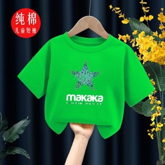 Summer New Korean Men's and Women's Kids Five-Pointed Star Pattern Print Loose Matchy-Matchy Short-Sleeve Round Neck T-Shirt Base Shirt