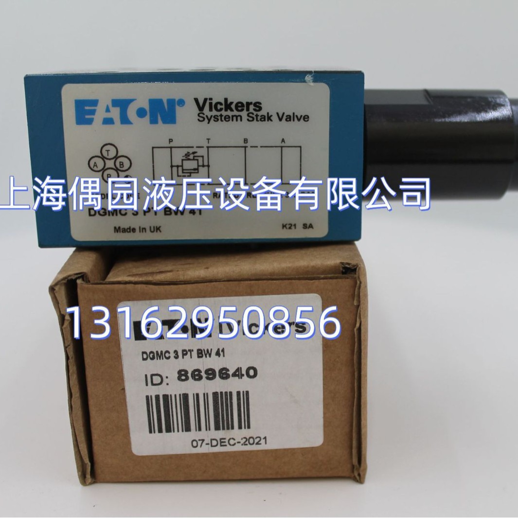 伊顿威格士溢流阀 压力阀DGMC3PTBW41 DGMC-3-PT-BW-41DGMC3PTCW