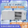 工业商用日产1000kg砖机