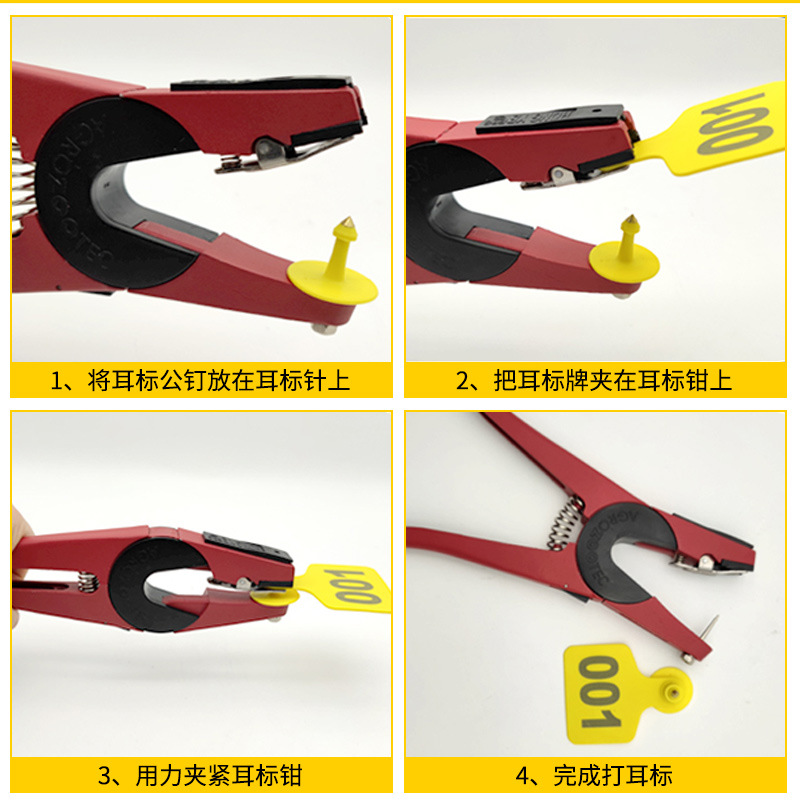 TPU láser escribiendo ganado signo de oreja con la palabra cabeza de cobre macho clavo vaca Etiqueta de oreja grande ganado Etiqueta de oreja extra grande ganado Etiqueta de oreja