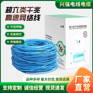 ����W�j��CAT6������ǧ�׹��̱O��HSYV6�o���~оPOE�����p�g��