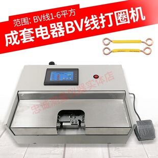 HS160늾��ԄӴ�Ȧ�C��A�C����늚�BV��������򏝙CU O�ͳ��ΙC