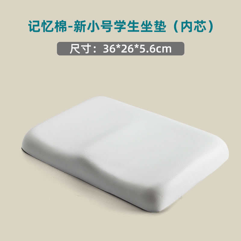 학생 쿠션 스몰 사이즈 베어 코어 (안감 없음 베갯잇)