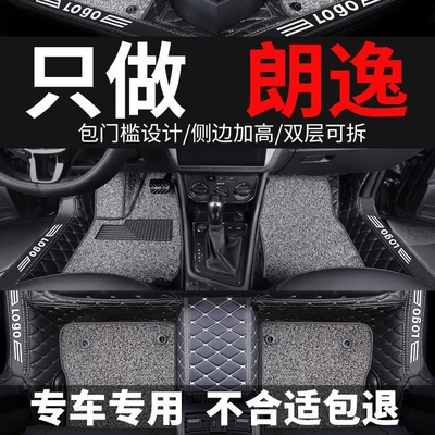 Full Coverage Car Floor Mats: Modelə uyğun ayaqaltı