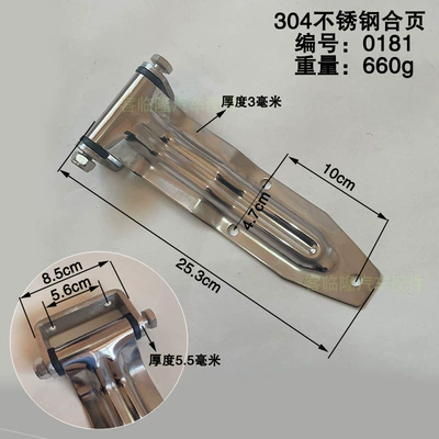 Other Car Modifications | fittings - stainless-steel-hinge-jf0181