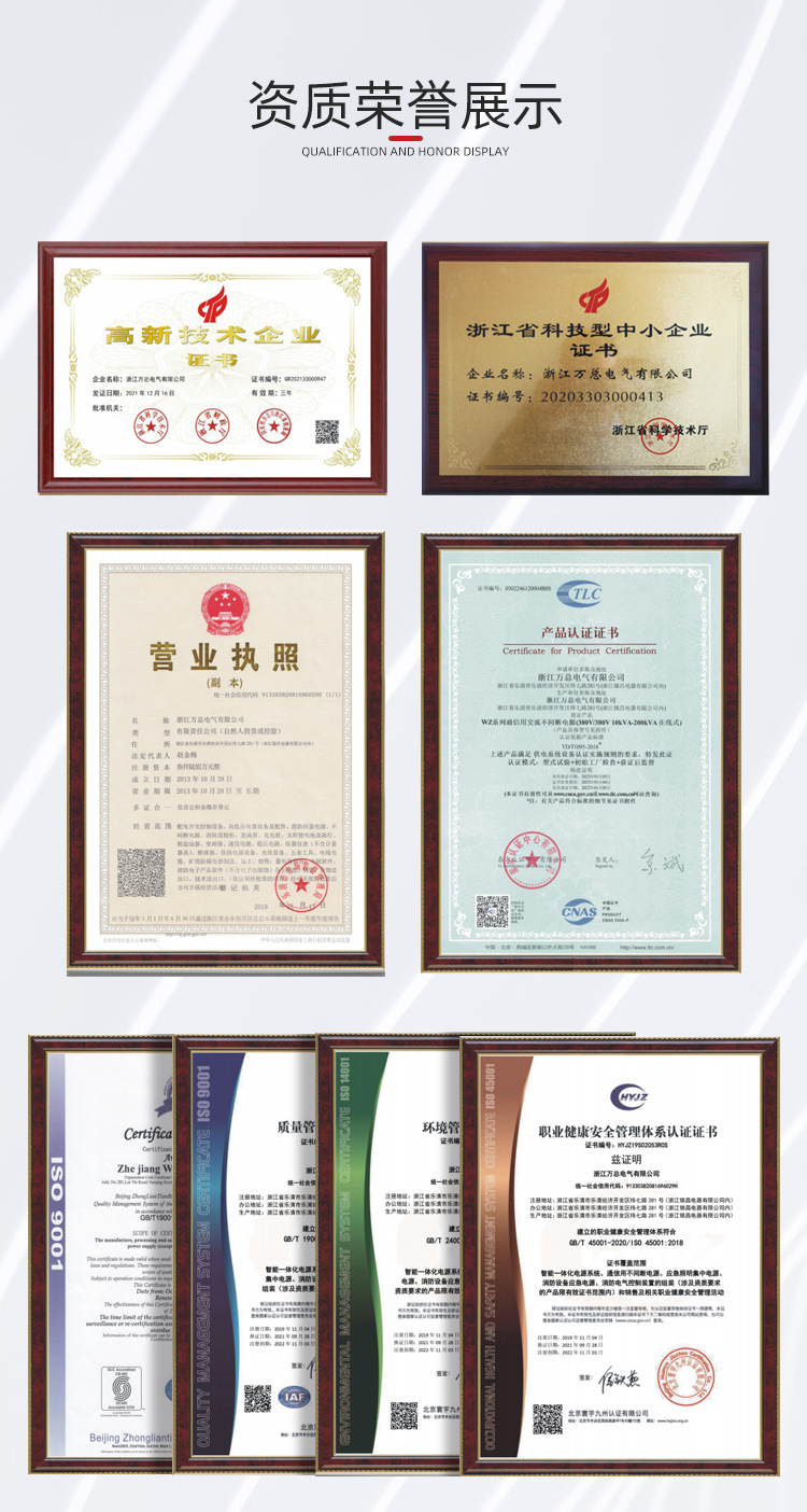 微信图片_20220622170142