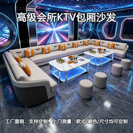 成套餐桌椅;办公沙发;卡座