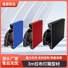 户外门头3m拉布灯箱型材工程投标卡布软膜贴膜广告招牌高透光布