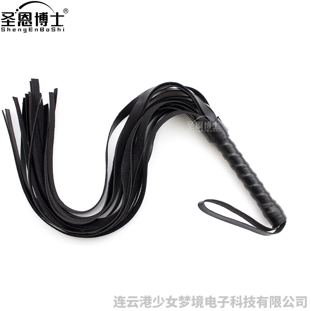 SKU皮鞭.jpg