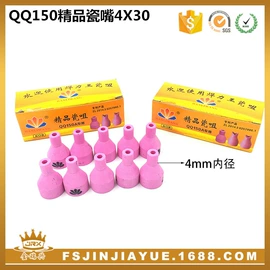 焊接材料附件;减压器;微动开关
