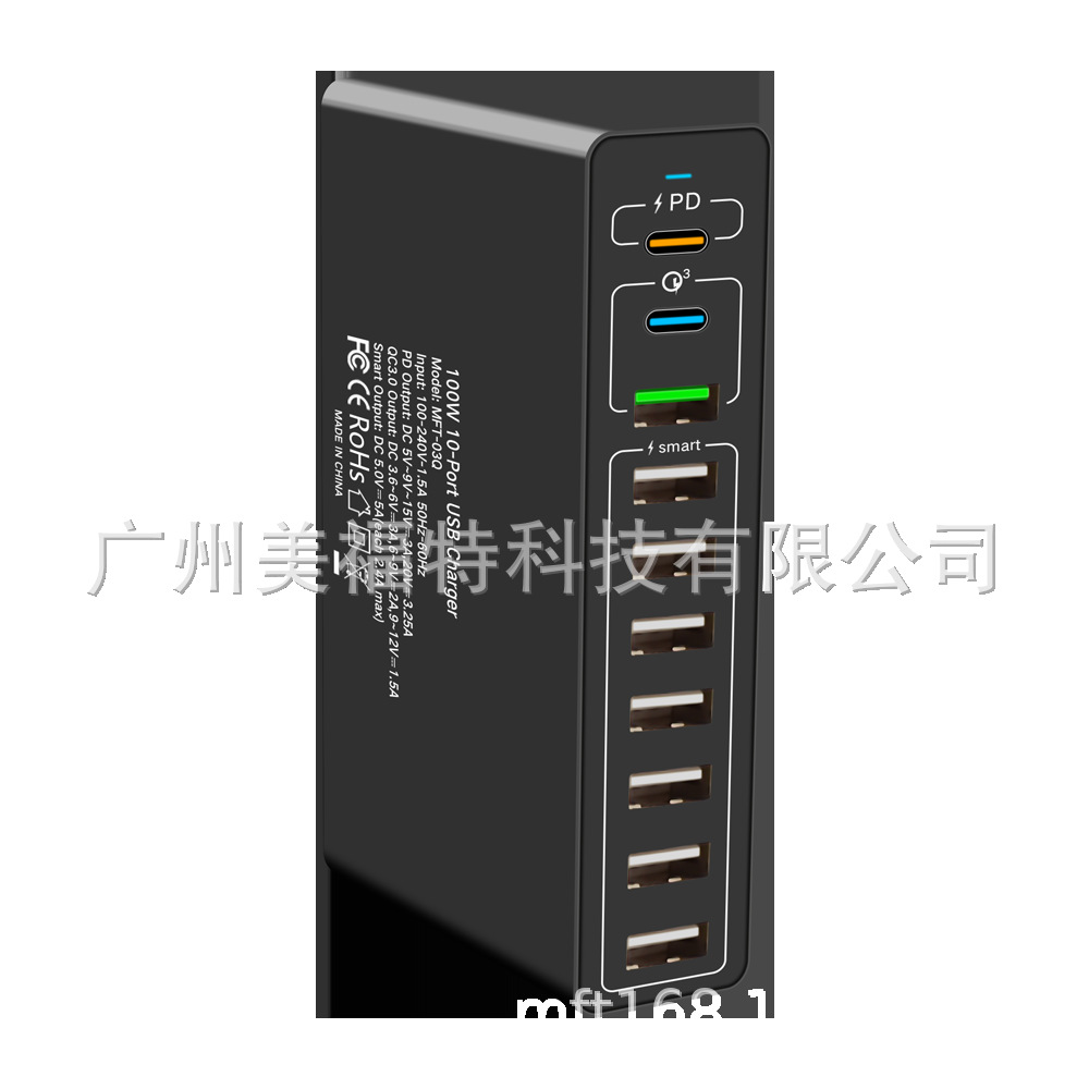 Werksverkauf 100W Handy 10 USB Multi-Port Ladegerät Großhandel multifunktionales Multi-Loch Reiseladegerät Fast-Charge-Adapter - 8