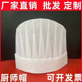 一次性鞋套;浴帽;其他一次性