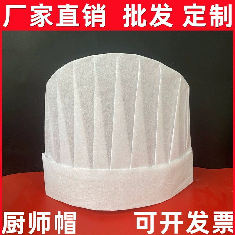 Оптовая Продажа с фабрики одноразовая Нетканая шляпа шеф-повара с детьми кухонная Рабочая бумага Высокая шляпа купол Украшения Шляпы