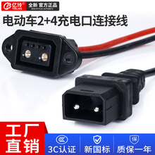 2+4�늳ز��^늄�܇�ƿ�����Ӵֳ�늷�늽ӿڹ�ĸ���D�Q�����^G