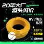 定制家用家装工程护套线