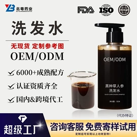 面部护理加工;面部精华加工;沐浴液沐浴露