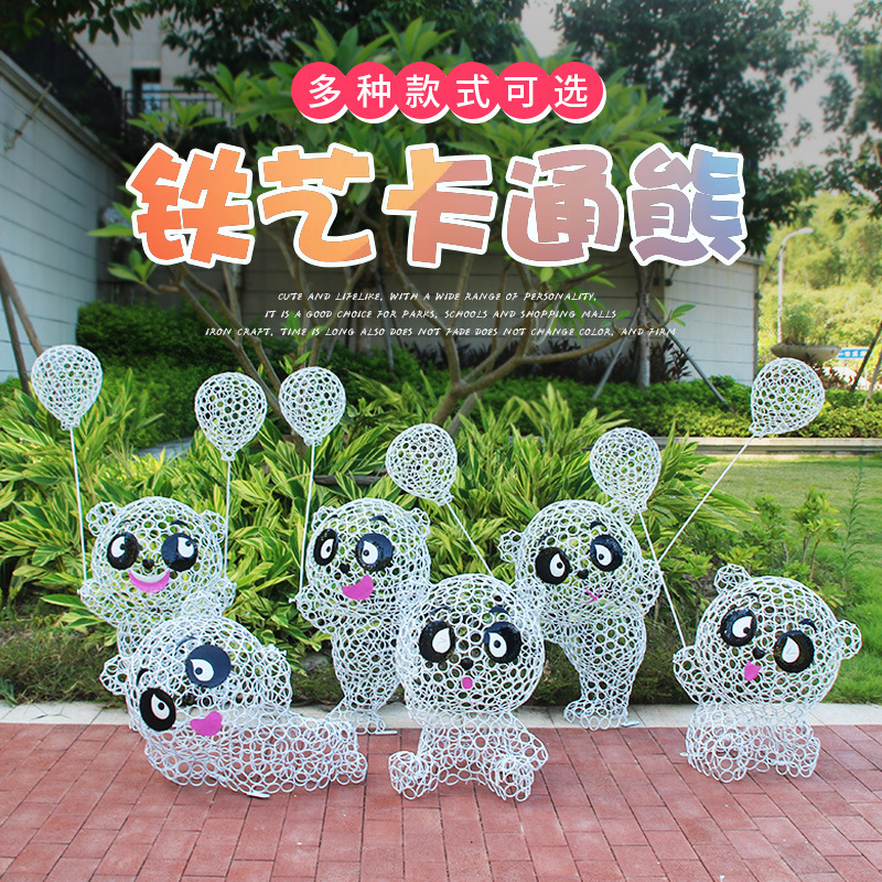 屋外の庭園の装飾の鉄芸のパンダの置物の彫刻のステンレスの透かし彫りの熊の庭は景観の小品の装飾を配置します。|undefined
