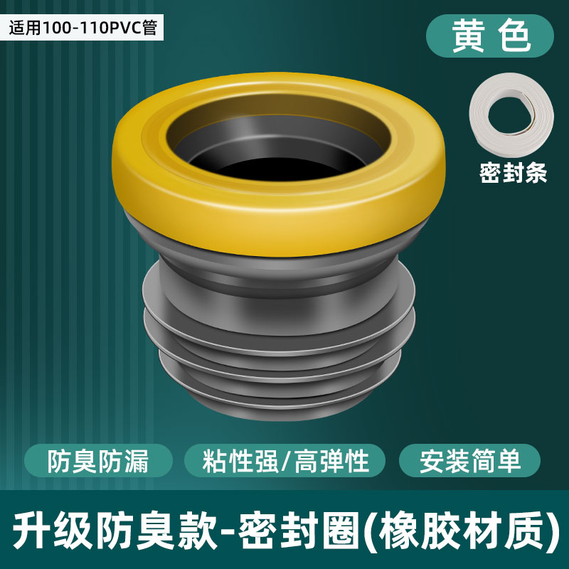 [핫셀링 모델] 9세대 플래그십 데오도란트 농축 씰링 링 + 씰링 스트립