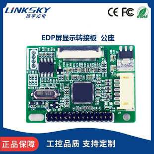 LVDS�DEDP�� �D������ ���湤��(��3�l����)�ҕ�@ʾ����׿�V��C