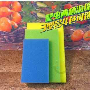 Reptile horned frog salamander sponge biochemical cotton tree frog Bell horned turtle filter cotton absorbent sponge fine hole sponge
