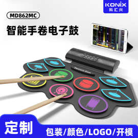 定制科汇兴MD862MC手卷架子鼓便携式蓝牙版贴牌跨境乐器电子鼓