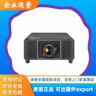Panasonic Pt-Srz33Kc Pt-Srz34Kc Outdoor Stage 30000 Lumens Engineering Projector Machine