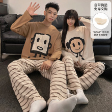 带胸垫一体情侣睡衣秋款仿棉长袖女士休闲男士大码舒适家居服套装
