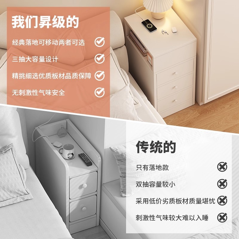 Personalizada super estrecha meseta de cabecera simple moderna casera estante de almacenamiento de hendidura móvil mini gabinete de almacenamiento