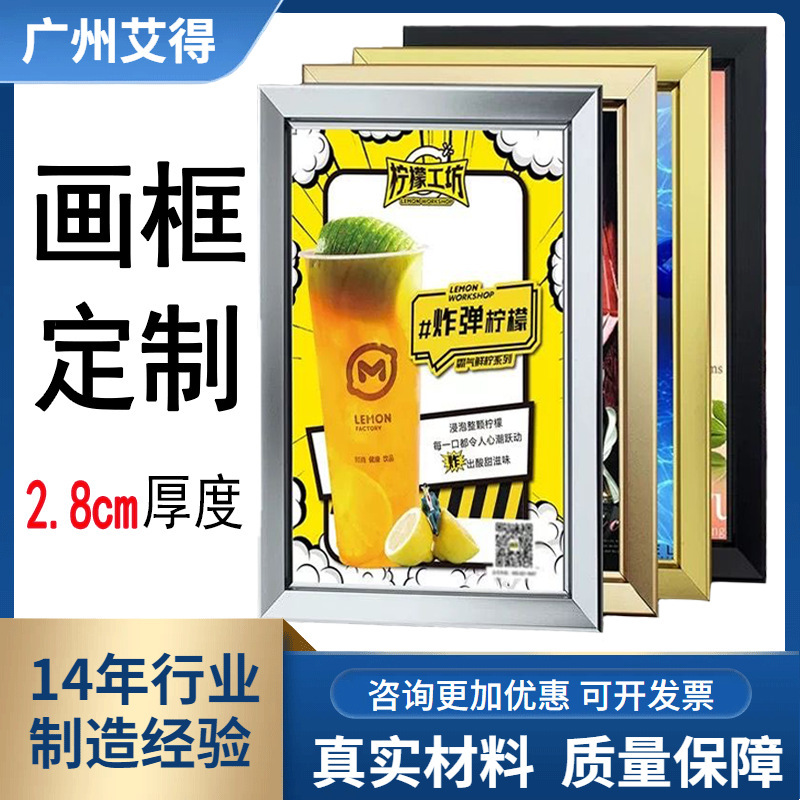 4cm Front-Opening Aluminum Alloy Poster Frame Elevator Advertising Frame Wall-Mounted Photo Frame A3A4 Aluminum Alloy Picture Frame 4cm Front-Opening Aluminum Alloy Poster Frame Elevator Advertising Frame Wall-Mounted Photo Frame A3A4 Aluminum Alloy Picture Frame