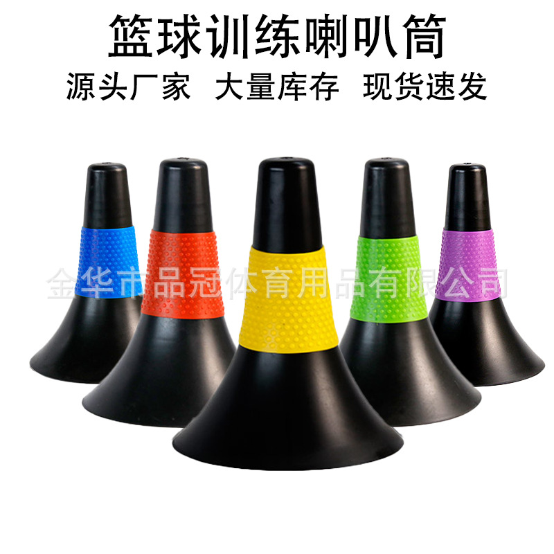 Barril de bocina de baloncesto Tubo de bocina de 23 cm Señales de entrenamiento de fútbol de baloncesto Tubo de bocina de entrenamiento de baloncesto