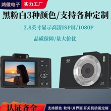 定制高清双摄ccd数码学生相机旅游复古随身迷你相跨境热销照相机