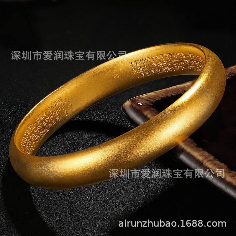 愛潤珠寶 深圳水貝足金999實心半空心推拉閉口古法內心經黃金手镯