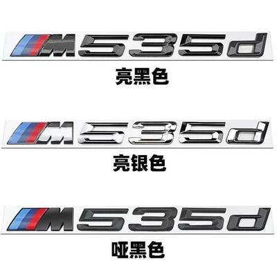Car logo – XD black emblem, sticker - standard-m535d