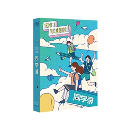 纸质工艺品;签到本;相册