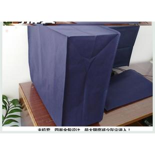 Llmechanical 19-27.3inch Piece Set New Chassis Desktop Computer Dust Cover Moisture-Proof 2024 Host Fabric Full