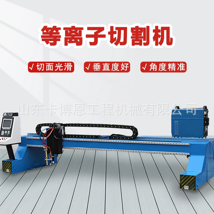 Дверь с ЧПУ для резки Настольный станок для тонкой плазменной резки с ЧПУ для резки стальной пластины машина для резки металла