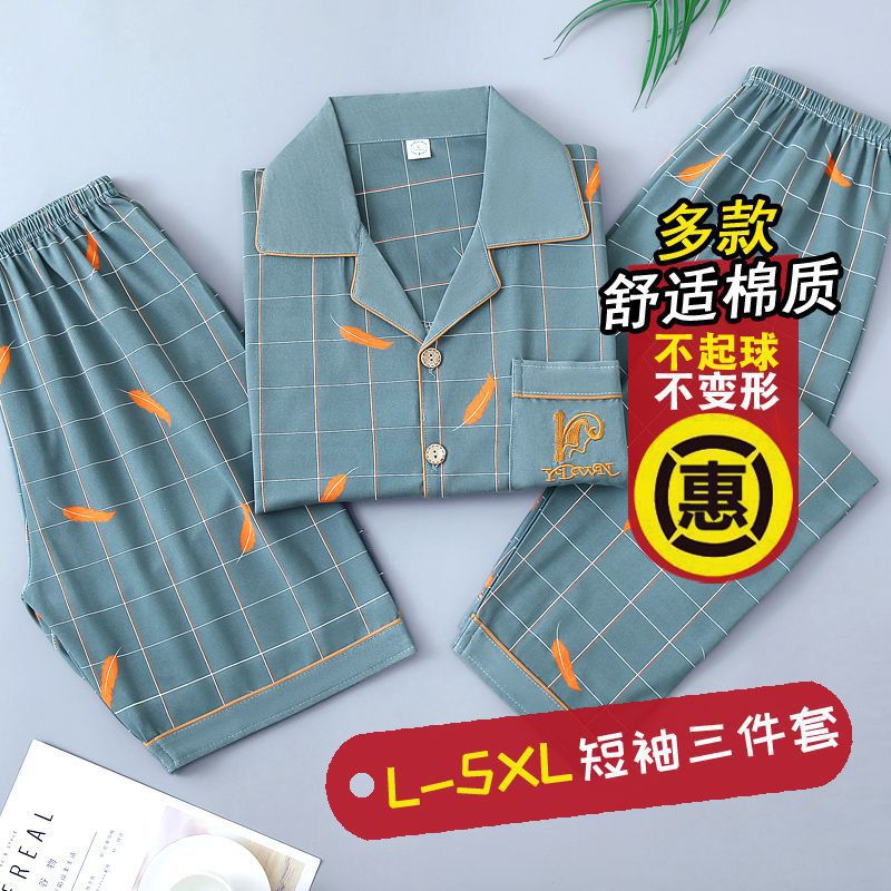Pijamas de verano de algodón para hombres, pantalones cortos de manga corta, pantalones largos de tres piezas más grandes, juventud de mediana edad, set de ropa para el hogar