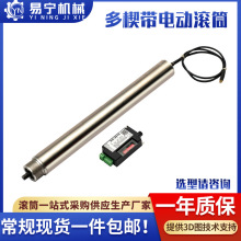 ��Ш������늙C늄ӝLͲֱ��24V48Vݔ�̈́���݁Ͳ���P�݁Ͳ�ɶ���