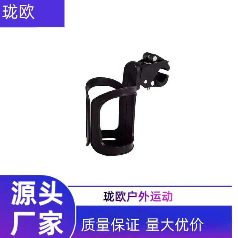 电动车水杯架自行车配件水壶架咖啡奶茶架婴儿车奶瓶架单车杯架|undefined