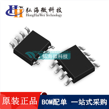 现货 MOS场效应 DTM4955 封装SOP8 P沟道 -25V -5.4A/-3.8A 全新