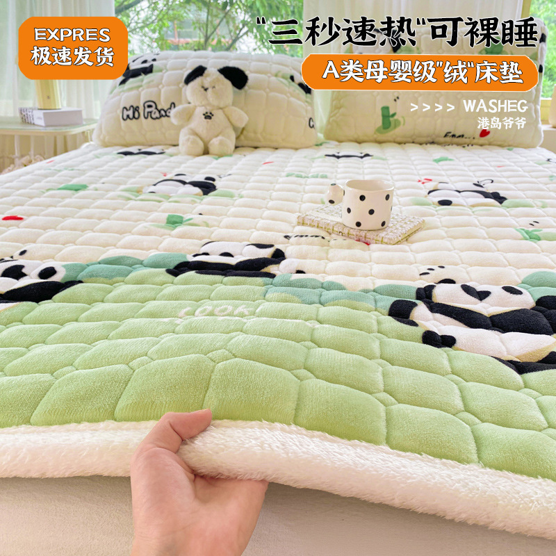 Class a Milk Velvet Mattress Mattress Soft Cushion Thickeneded Dormitory Student Single Bedding Quilt Winter Fleece-Lined Blanket Mattress 2